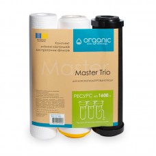 Комплект картриджей Organic Master Trio  для тройных систем очистки воды